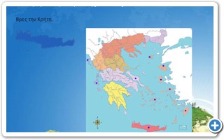 Τα 10 μεγαλύτερα νησιά της Ελλάδας.